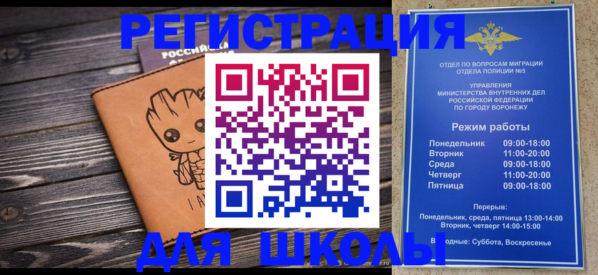 временная регистрация адрес в Юрьев-Польском