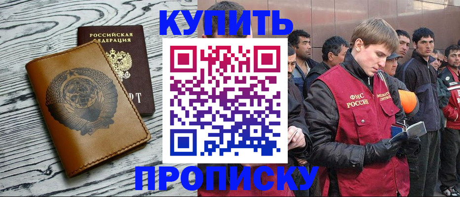 регистрация для школы в Юрьев-Польском