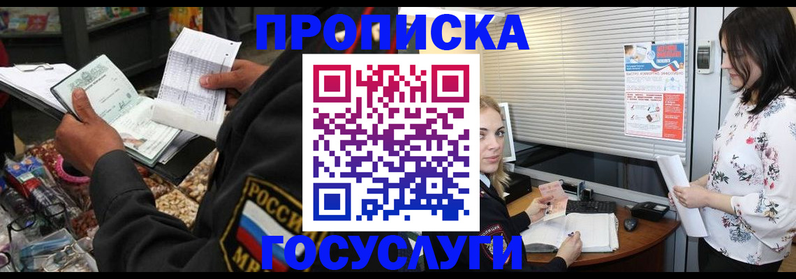 найти адрес прописки в Юрьев-Польском