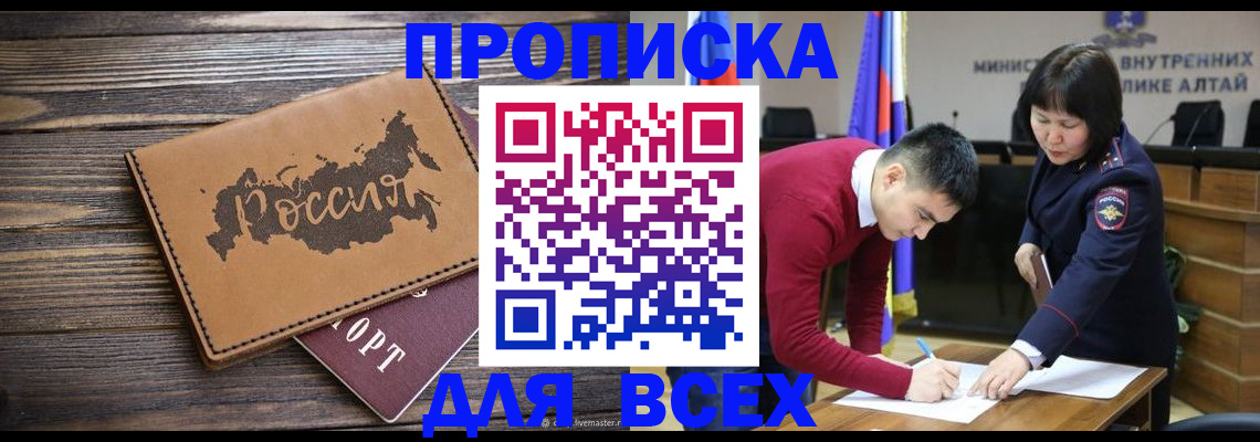 регистрация для дет. сада в Юрьев-Польском